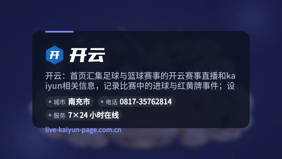 探索开云